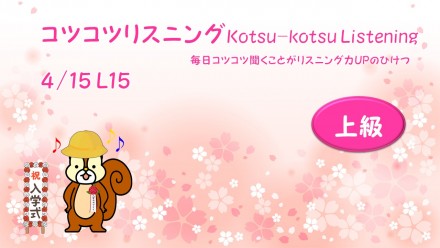 スライド15