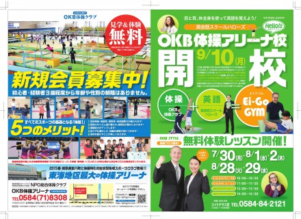 OKB_OMOTE_2_000001