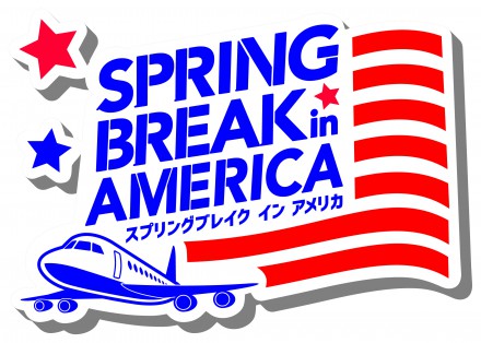 springbreak_logo